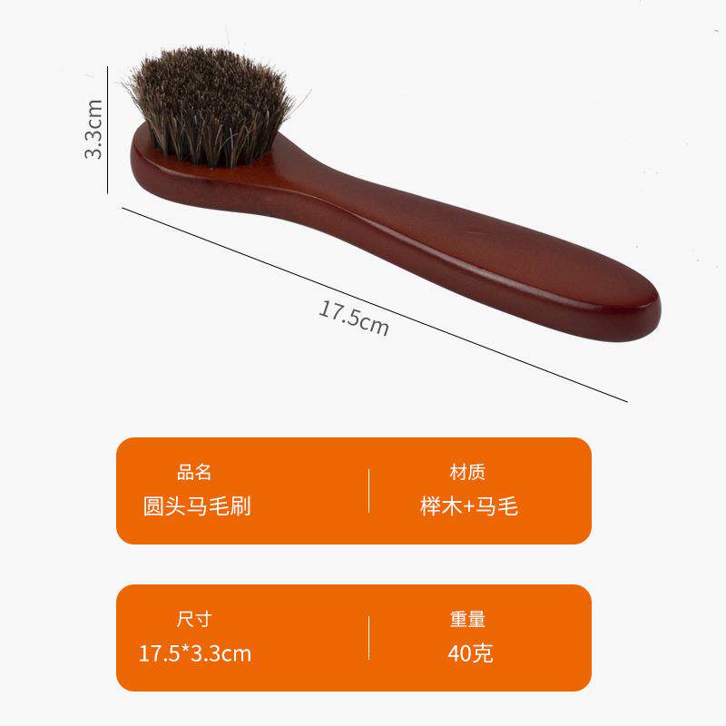 新款直销棕红色小号圆木长手柄马鬃毛刷软毛皮鞋刷专用神器鞋油护