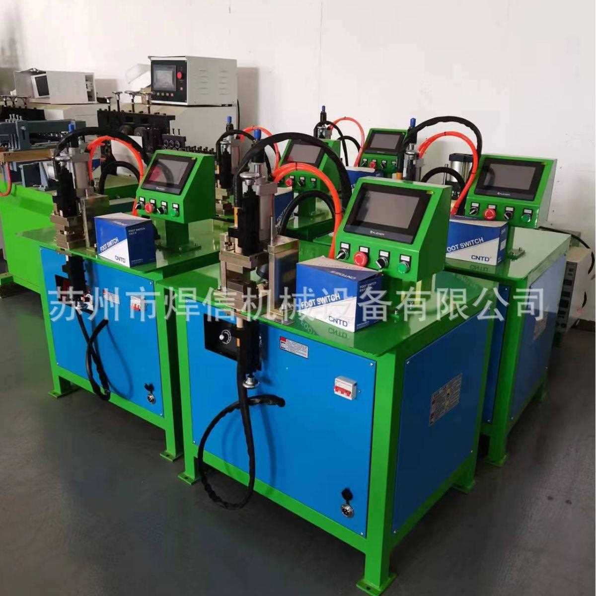 新款直销供应UN-40不锈钢碰焊机 不锈钢对接机氩弧焊自动对焊机