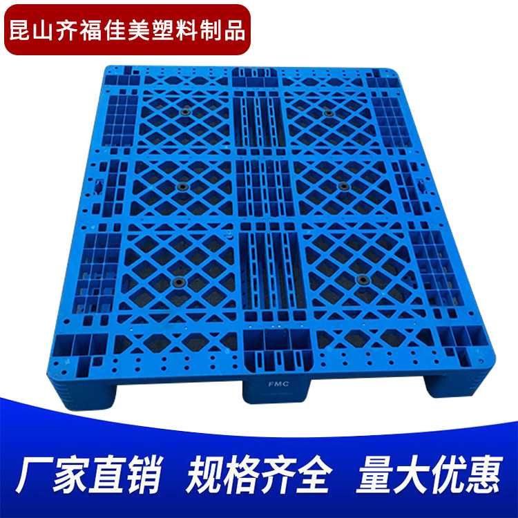 新款直销托盘塑料栈板网格川字物流叉车塑料卡板仓储货架栈板垫板