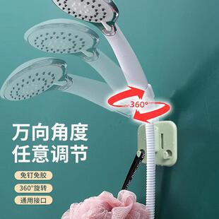 直销工厂直销简约免打孔万向调节花洒支架浴室淋浴喷头可调节 新款