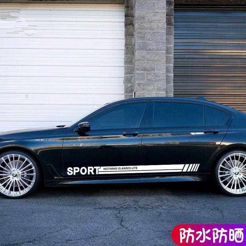 直销新款汽车侧裙拉花车贴个性运动改装车身贴纸车门长条装饰贴画,汽车用品/电子/清洗/改装,汽车装饰贴/反光贴,淘宝优惠券,粉丝福利购,淘宝优惠卷