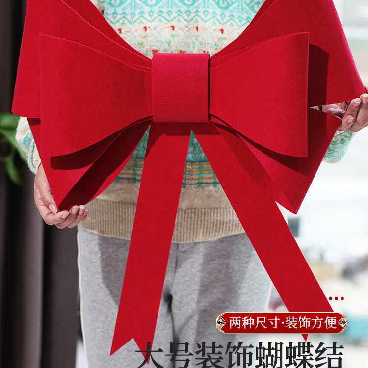 新款直销婚房布置蝴蝶结装饰窗帘结婚用品大全备婚布置新房墙上男,节庆用品/礼品,拉花,淘宝优惠券,粉丝福利购,淘宝优惠卷