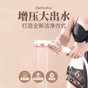 直销家用增压花洒浴室洗澡手持式 新款 喷头淋浴搓背美肤神器五档调