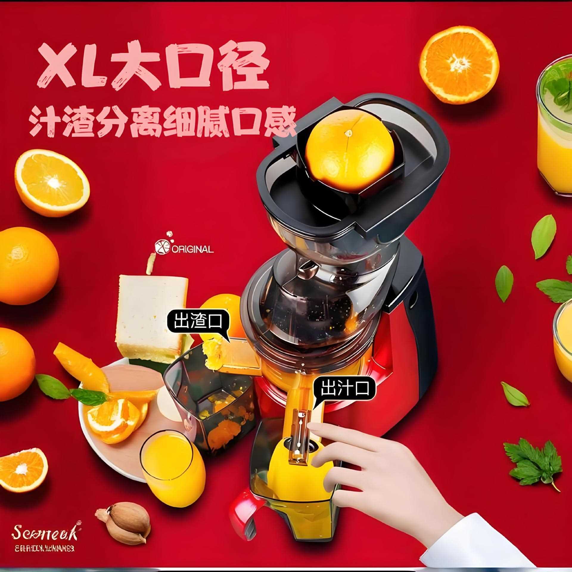 新款直销榨汁机渣汁果渣分离原汁机果汁机特大口径家用奶茶店生姜