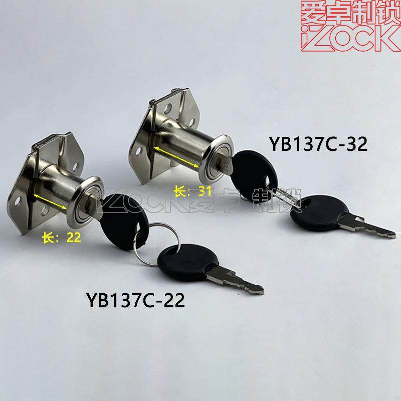 直销新款106菱形抽屉锁YB137办公抽屉文件柜锁更衣柜锁家具锁蝴蝶,基础建材,家具锁/抽屉锁/柜门锁,淘宝优惠券,粉丝福利购,淘宝优惠卷