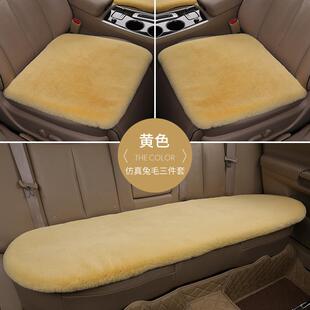 直销冬季 新款 汽车坐垫三件套无靠背单片座垫冬天车用保暖羊毛绒短