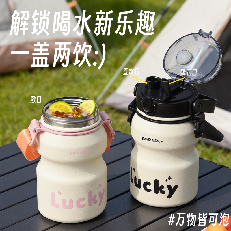 BEANBEANLOVE豆豆乐新款撞色桶桶保温杯大容量650ML吸管水杯