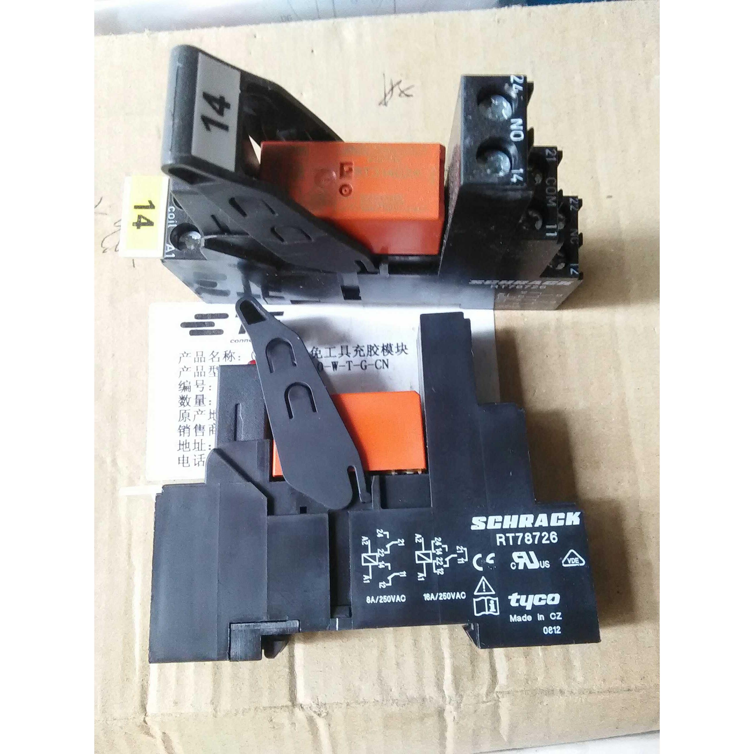 正品原装SCHRACK继电器座 RT78726配继电器，RT314024
