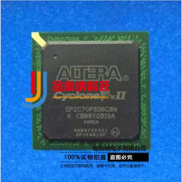 金科纳| EP2C70F896C8N EP2C70F896C8嵌入式FPGA现场可编程门阵列