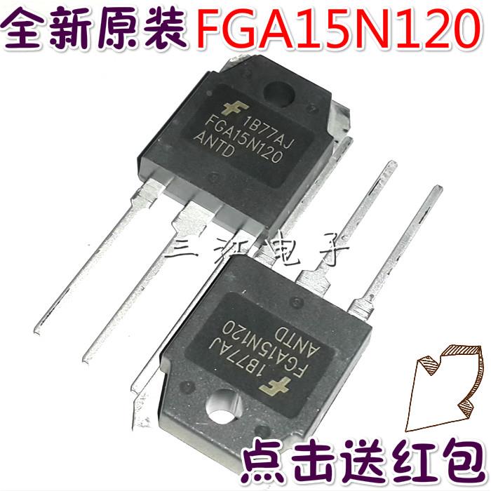 FGA15N120 15A1200V电磁炉功率管FGA15N120ANTD三极管原装全新