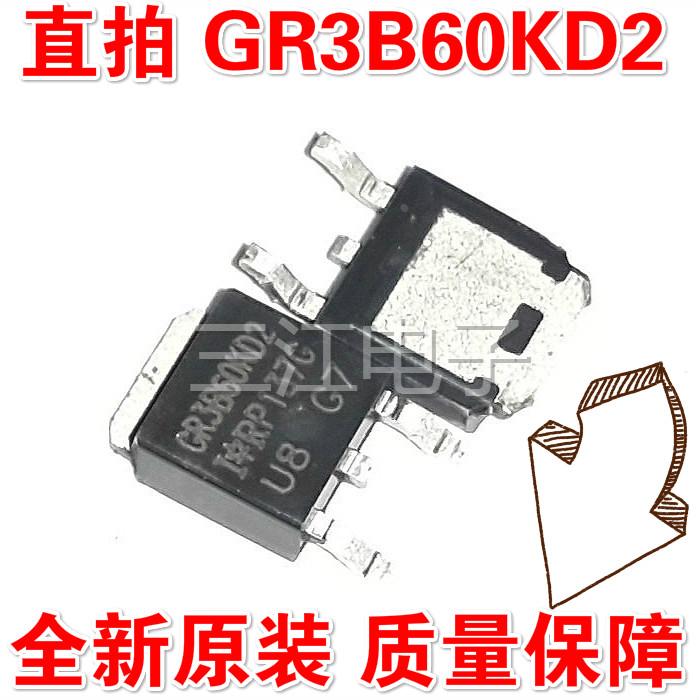 GR3B60KD2电源三极管IRGR3B60KD2 CR3860KD2贴片场效应管进口原装