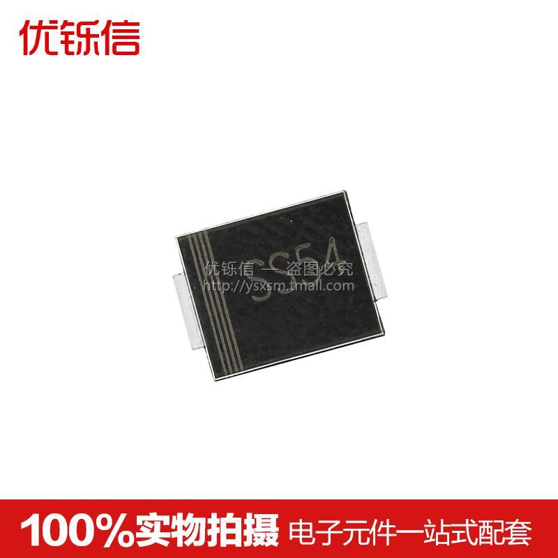 SS54 5A 40V  贴片肖特基1N5824 IN5824 SMC封装DO-214AB