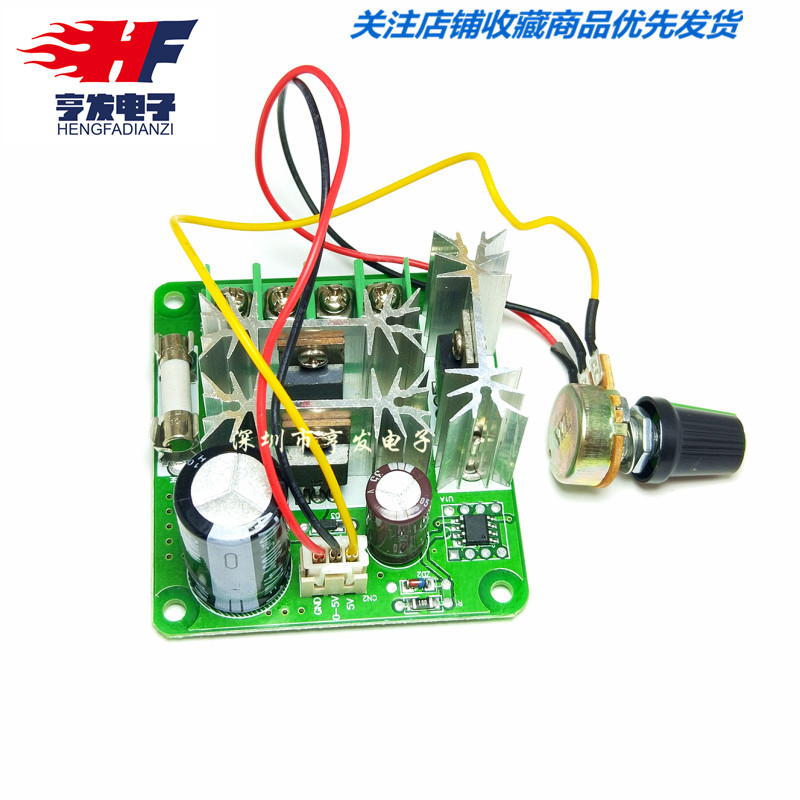CCMHCN直流电机控制器 pwm电机调速器PLC 6V12V36V60V90V15A