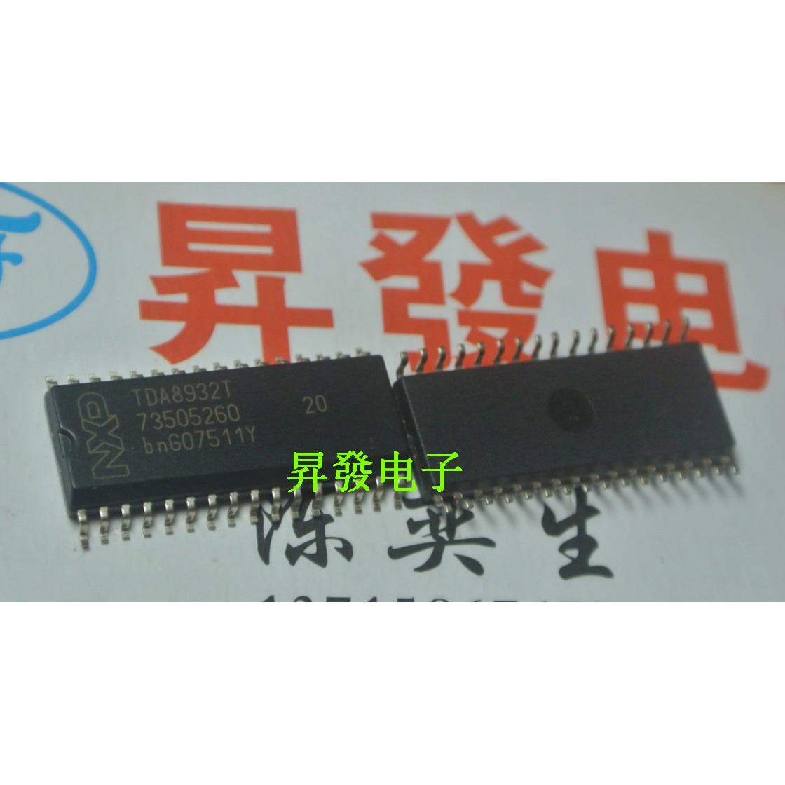 TDA8932T8/932BTW/8933BTW/8920BTH/8921TH/8922T/CTH 数字功放IC
