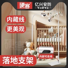 监控支架免打孔摄像头室内婴儿床家用适用小米萤石海马爸比落地架