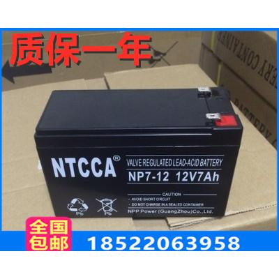 NTCCA恩科蓄电池12V7AH铅酸免维护NP7-12 UPS/EPS/直流屏原装正品