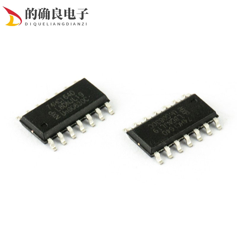 贴片74HC164 八位移位置寄存器 SOP-14 74HC164D 全新原装产品
