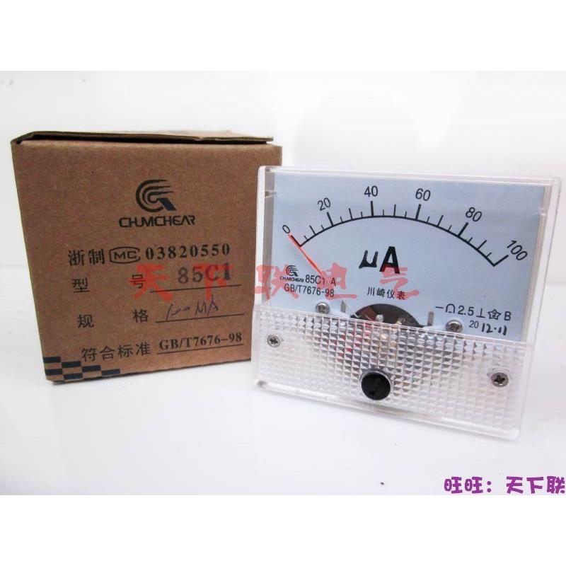 85C1指针式面板机械表DC直流电流表100uA 500uA微安表测量仪表