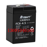 RYDBATT鉛酸蓄電池 FC6-4.5 6V4.5AH/20HR玩具車(chē) 童車(chē) 電子稱(chēng)電瓶