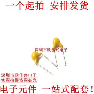 50V 獨(dú)石電容 1500pf 1.5nf 20%誤差 152M 5.08mm間距