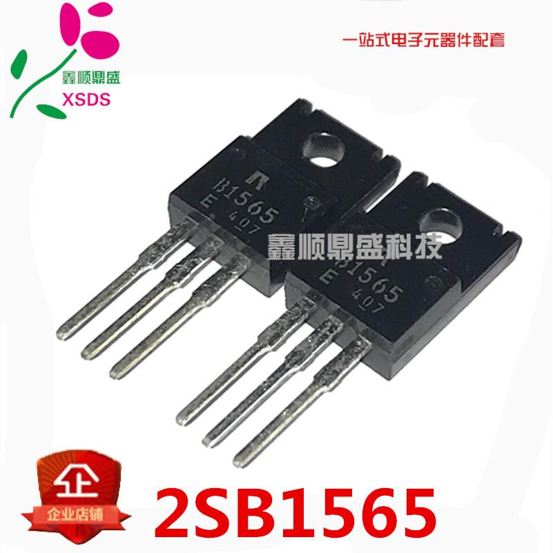 原装全新 B1565 D2394 2SB1565 2SD2394 TO-220功放对管 现货直拍