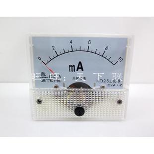 机械指针式 定制小型电柜面板表85c1直流电流表头 电流表毫安表5ma
