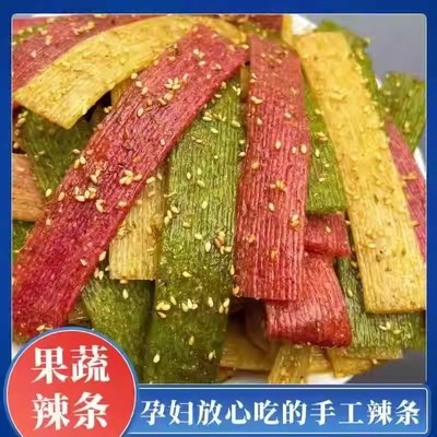 手工果蔬麻辣条自制陕西西安特色五香辣片网红零食80童年味不辣的