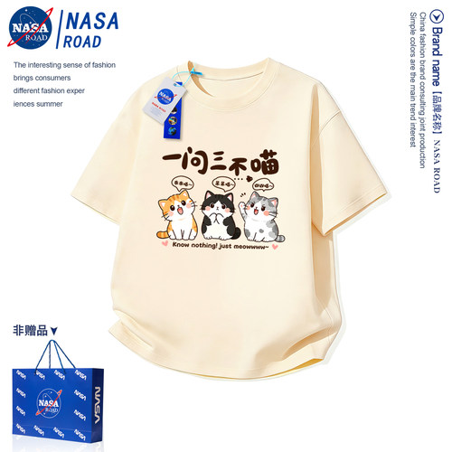 NASAROAD联名小猫短袖T恤男女夏季ins韩系宽松慵懒半袖趣味上衣服