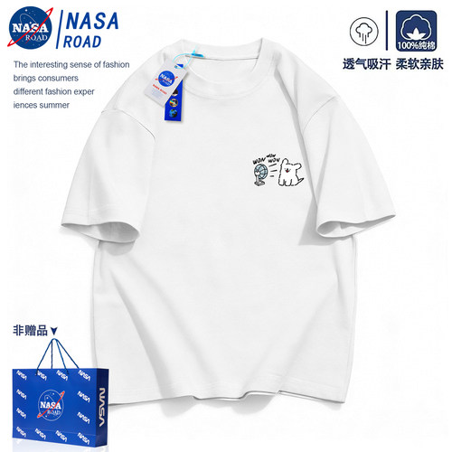 NASA联名小狗胸标白色短袖t恤