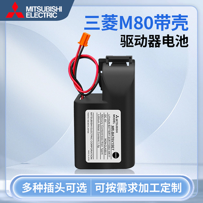三菱M80系统电池MR-BAT6V1SET