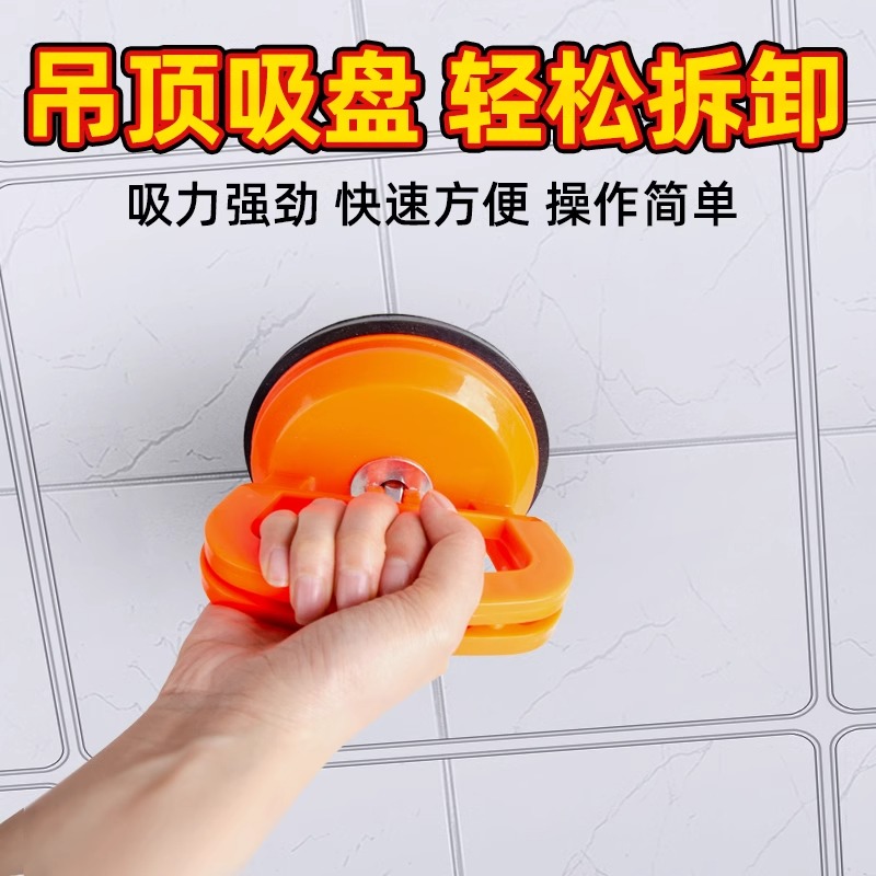 集成吊顶吸盘强力拆装铝扣板专用安装工具玻璃瓷砖地砖吸提器