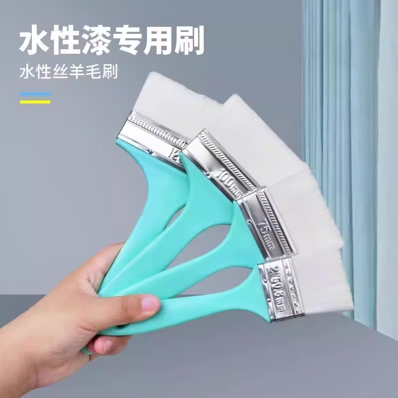 乳胶漆刷子水丝刷水性羊毛刷塑柄刷软毛刷烘焙墙面4寸油漆无痕刷