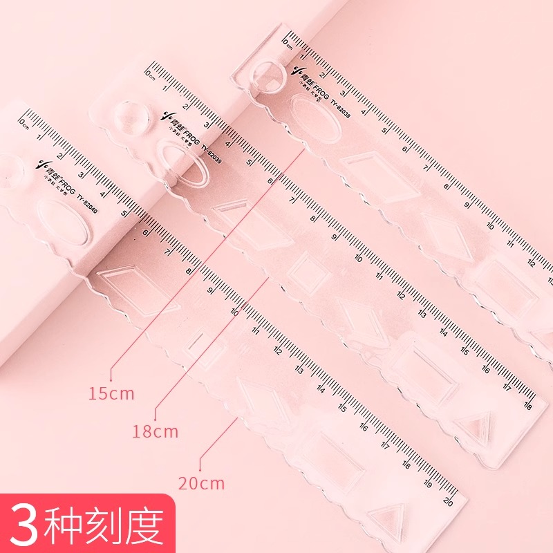 塑料直尺带波浪线15/18/20cm透明尺子带几何图形小学生用波浪尺