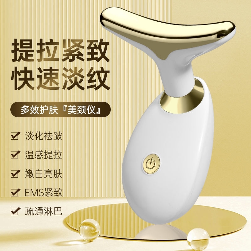 脸部按摩仪提拉紧致家用护理