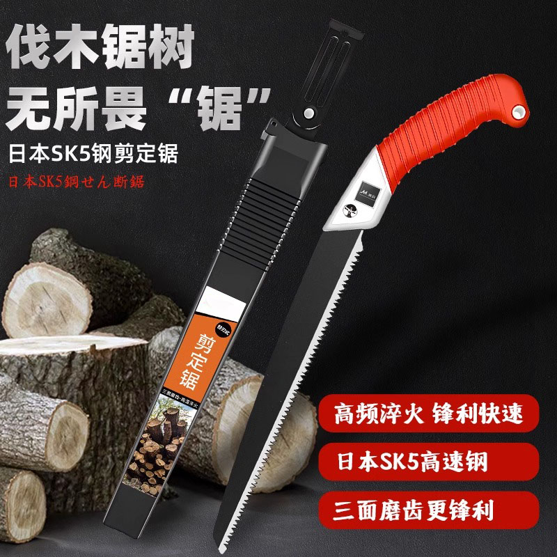手持式钢锯手锯日本进口锯子钢伐木锯小型手持木工锯手工锯切割锯