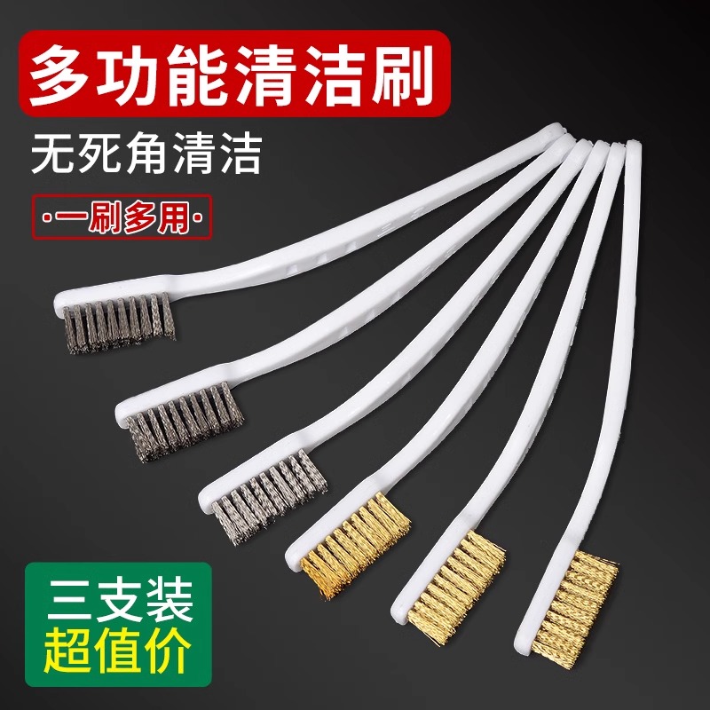 钢丝刷家用油烟机灶菩提核桃保养