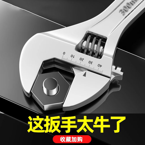 工业级活动扳手大全工具万能活口进口大开口板手多功能套装小板子