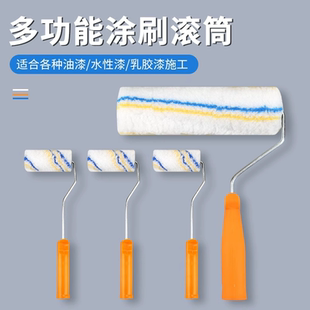 细长毛滚筒滚筒刷棉线滚刷小拇指滚子乳胶漆涂料涂料刷墙工具刷漆