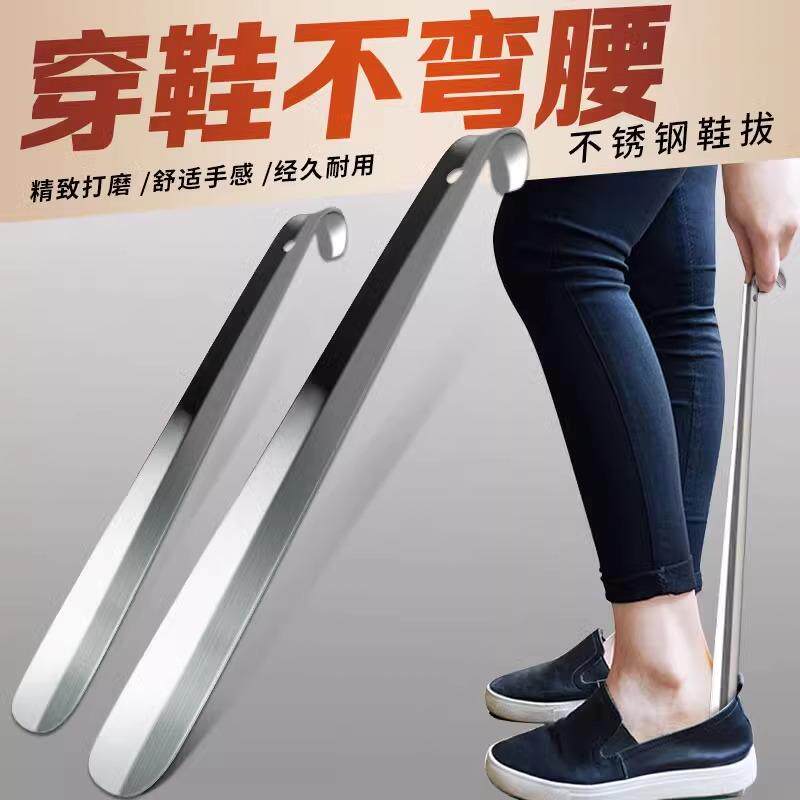 不锈钢鞋拔子超长溜子家用鞋扒鞋把子长柄提鞋器鞋抽懒人穿鞋神器图片