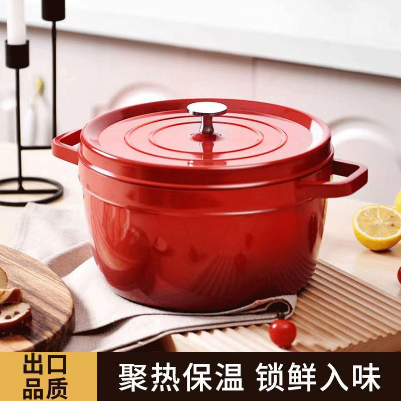 珐瑯锅家用炖锅炖盅炖罐陶瓷铸铁锅砂锅煲汤锅电磁炉玻璃锅明火