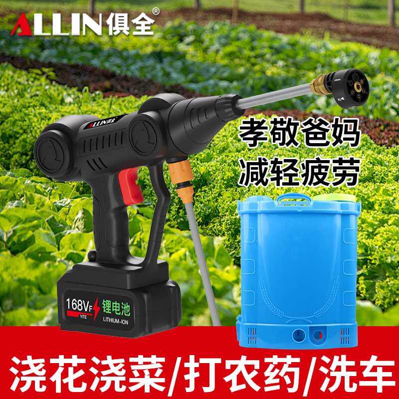 新型电动喷雾器农用喷枪神器射程高高压水枪果树农药喷洒器打