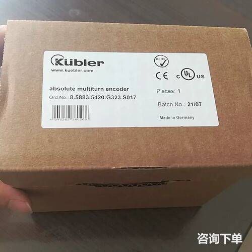 8.5883.5420.G323.S017库博乐全新原装编码