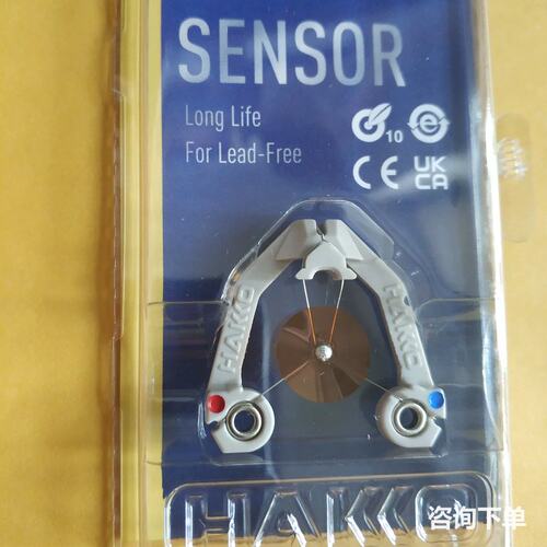 HAKKO AS5000 白光传感器测温线