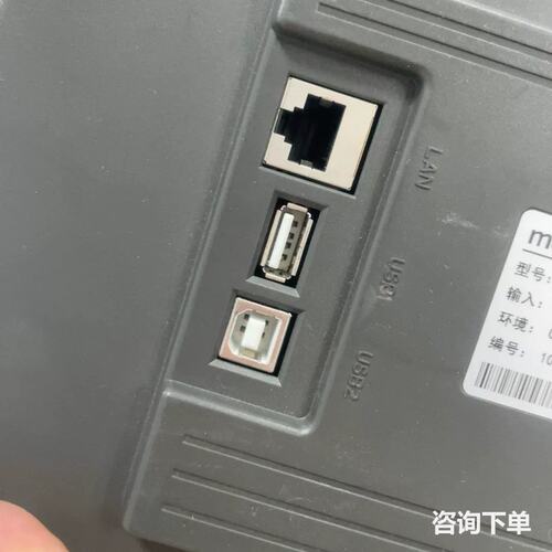 昆仑通态MCGS触摸屏 TPC1031Kt