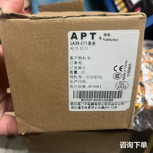 APT LA39-C11基座，型号LA39，额定电压A