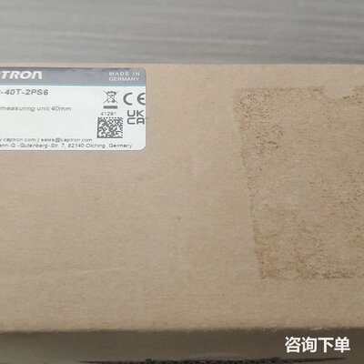 CAPTRON激光测量单元