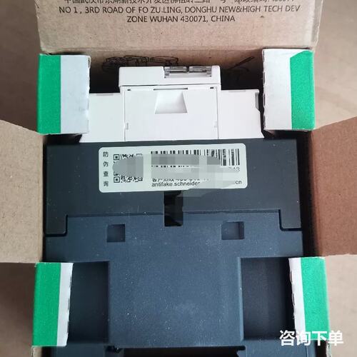 全新交流接触器LC1D09M7C AC220V
