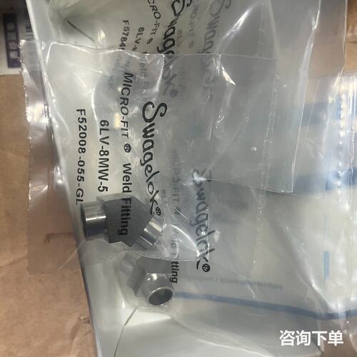 世伟洛克6LV-8MW-5 Swagelok全新5个