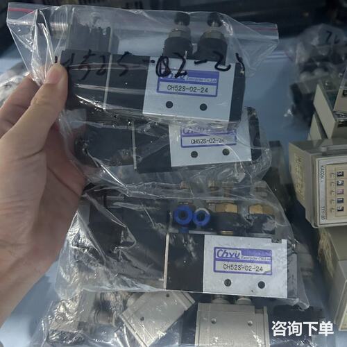 Chiyu启顺电磁阀，型号：CH52S-02-24，原装