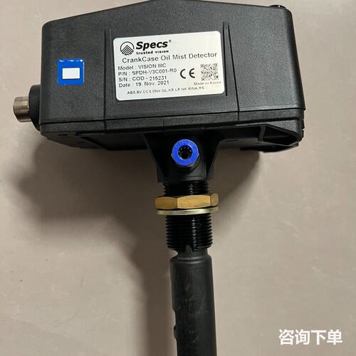 SPECS油雾探测器型号VISION IIIC